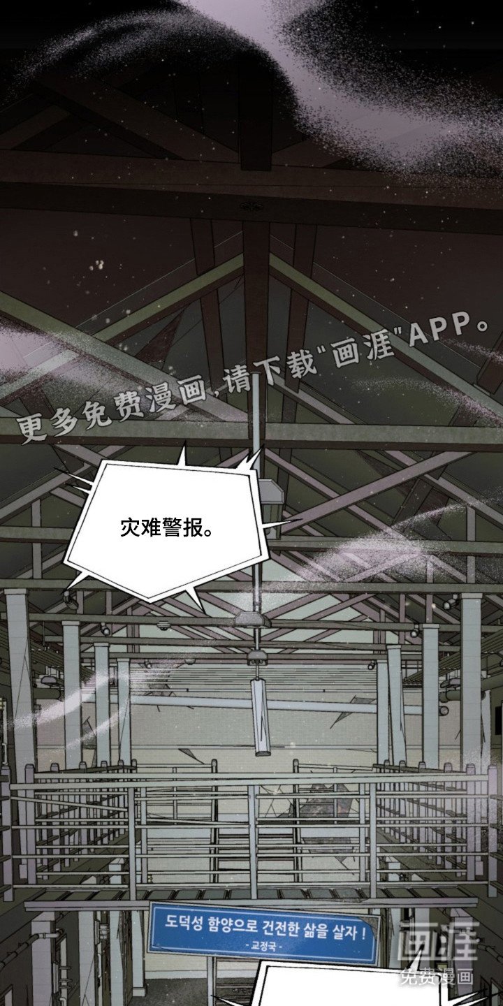 第1章：地狱