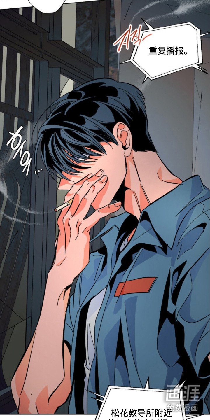 第1章：地狱