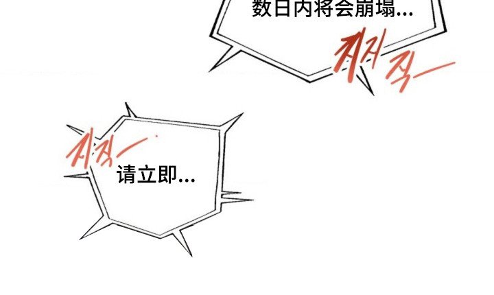 第1章：地狱