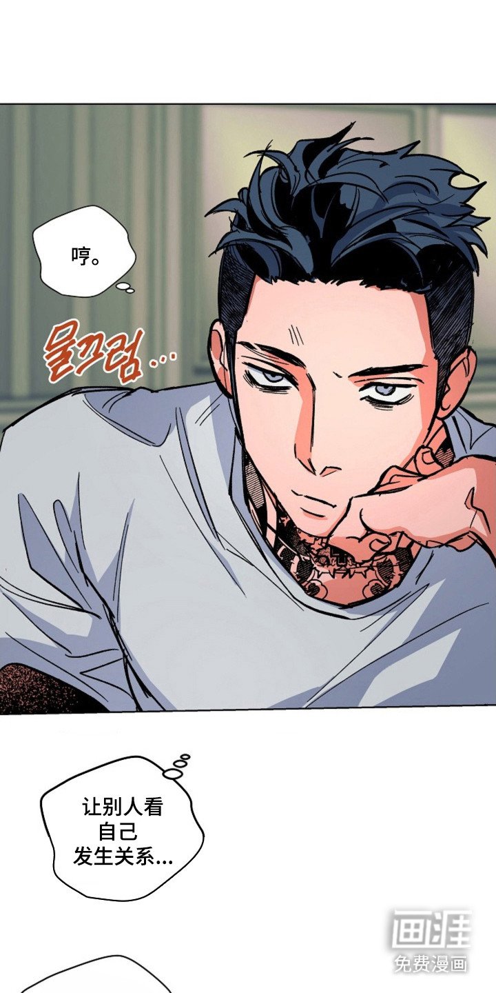 第10章：疯子