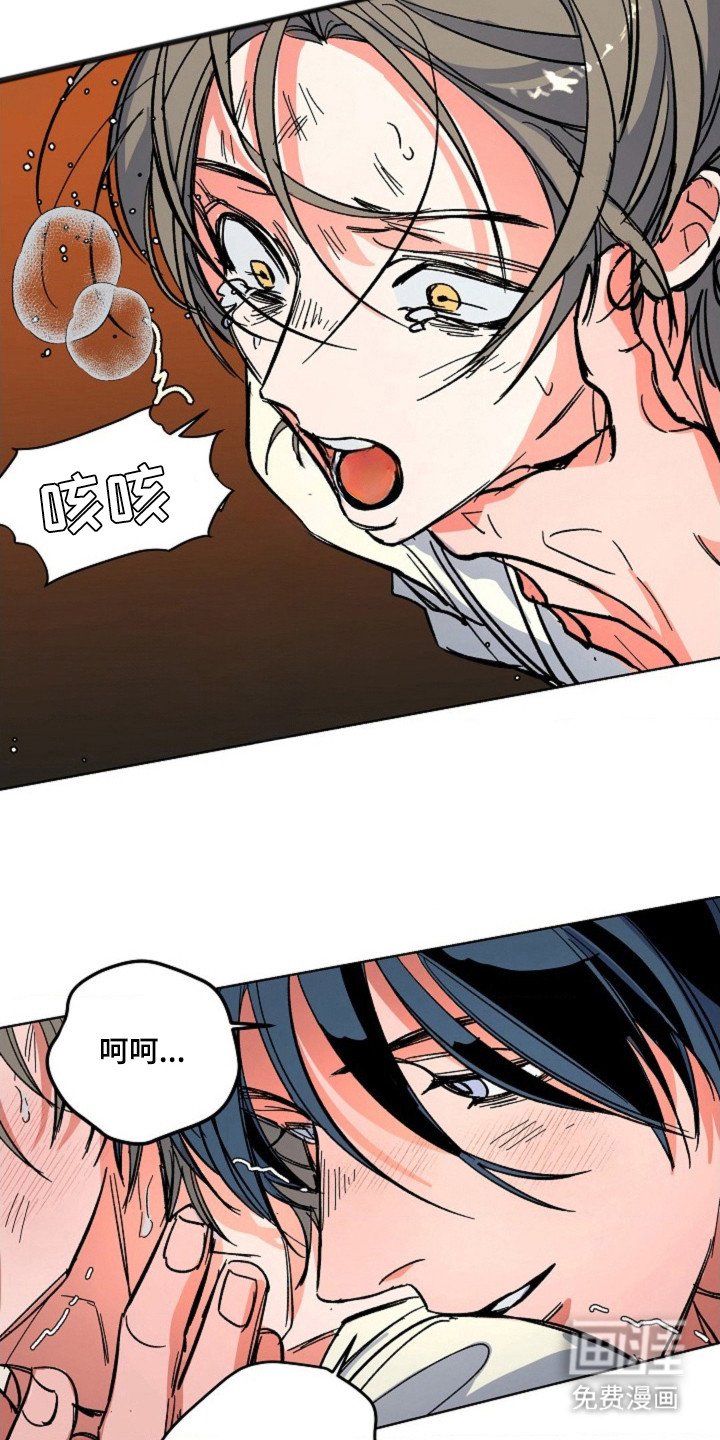 第10章：疯子