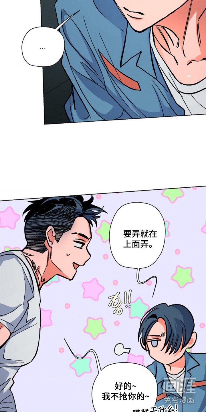 第10章：疯子
