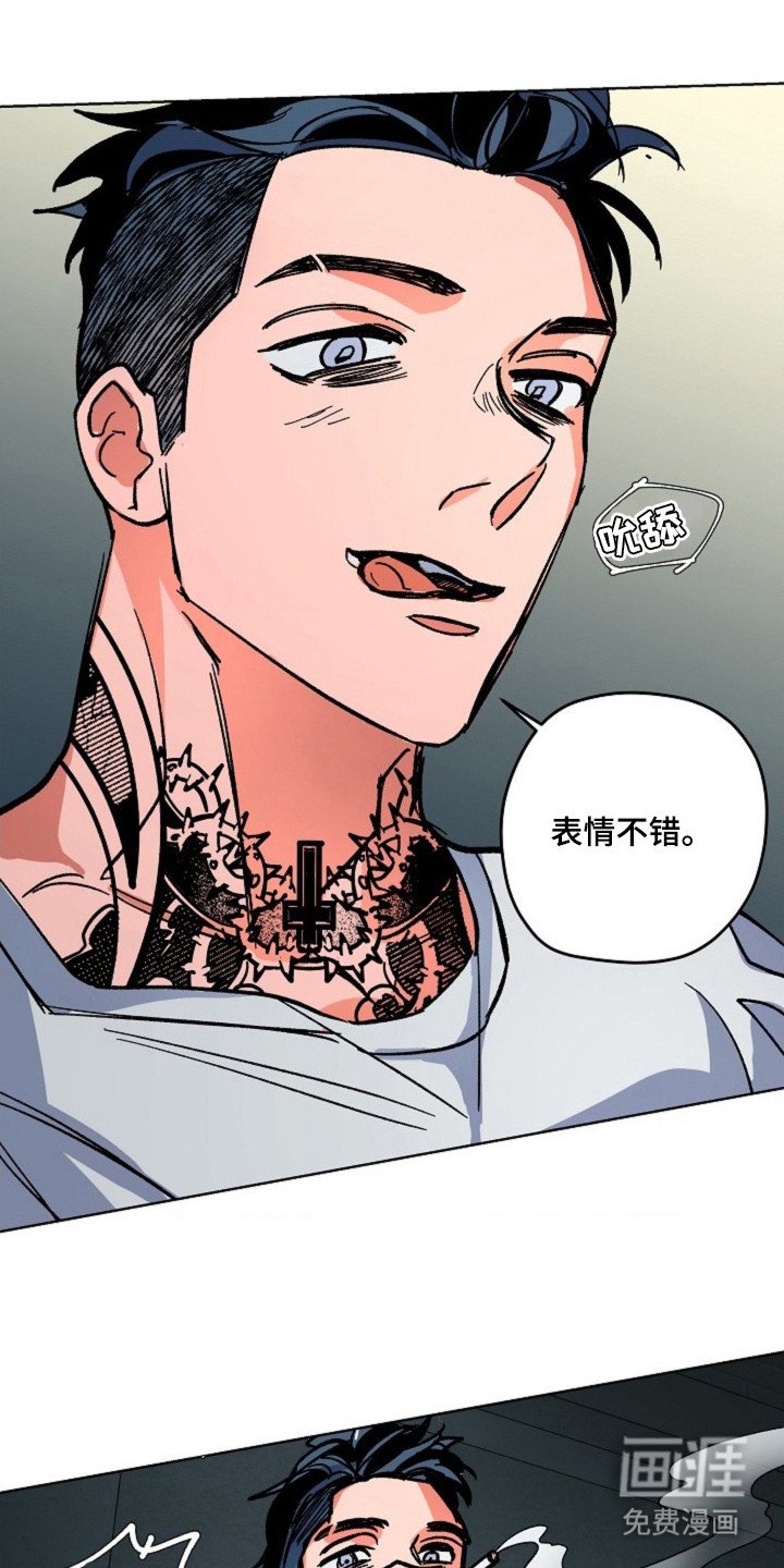 第10章：疯子