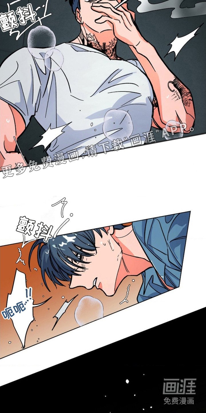 第10章：疯子