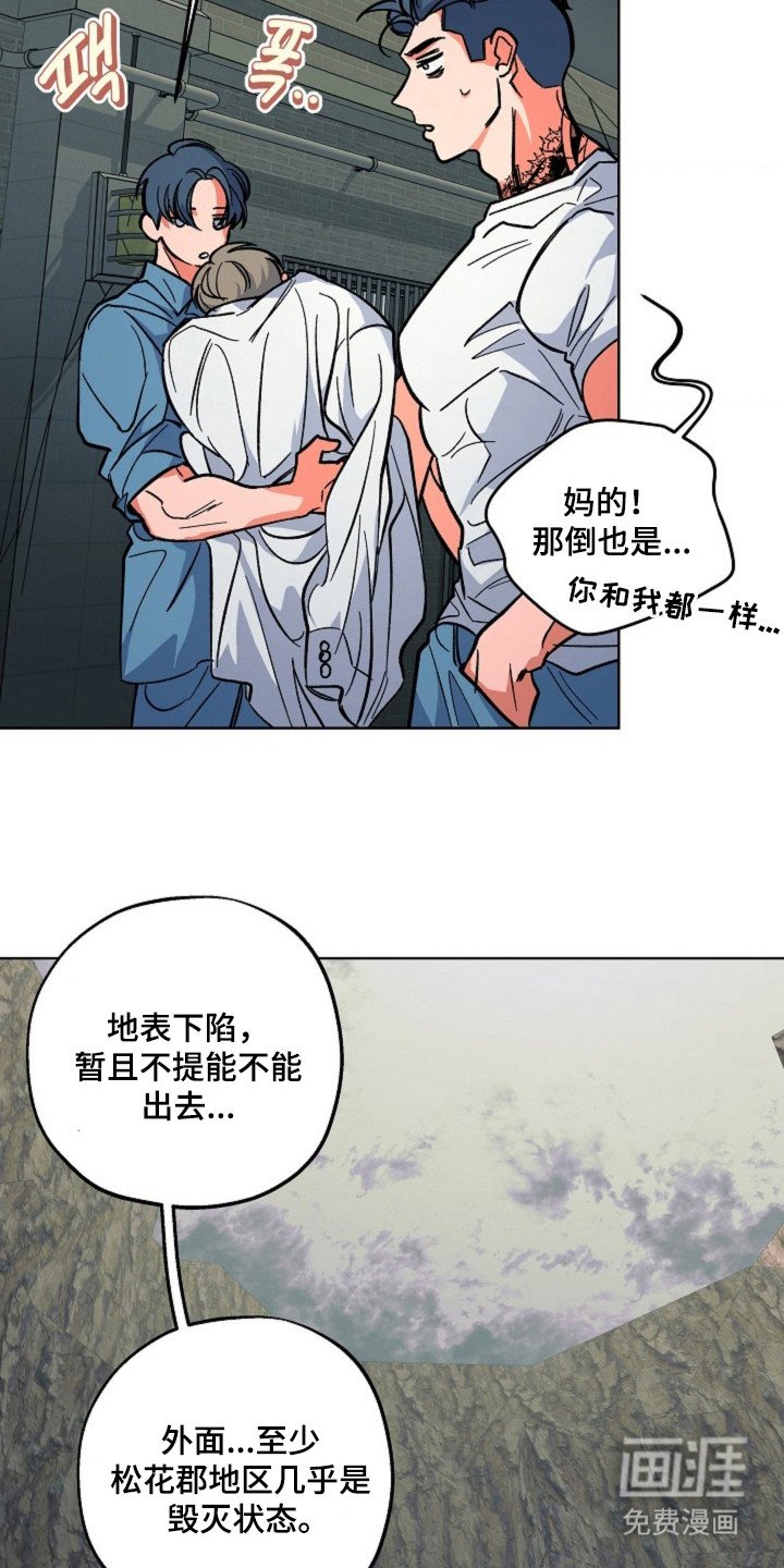 第11章： 暴乱