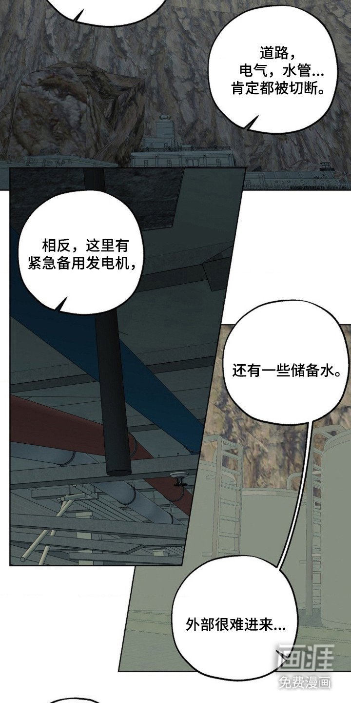 第11章： 暴乱