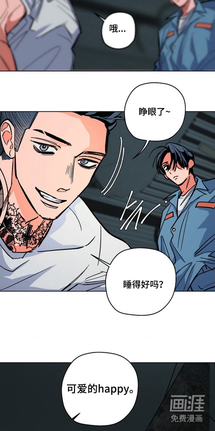 第11章： 暴乱