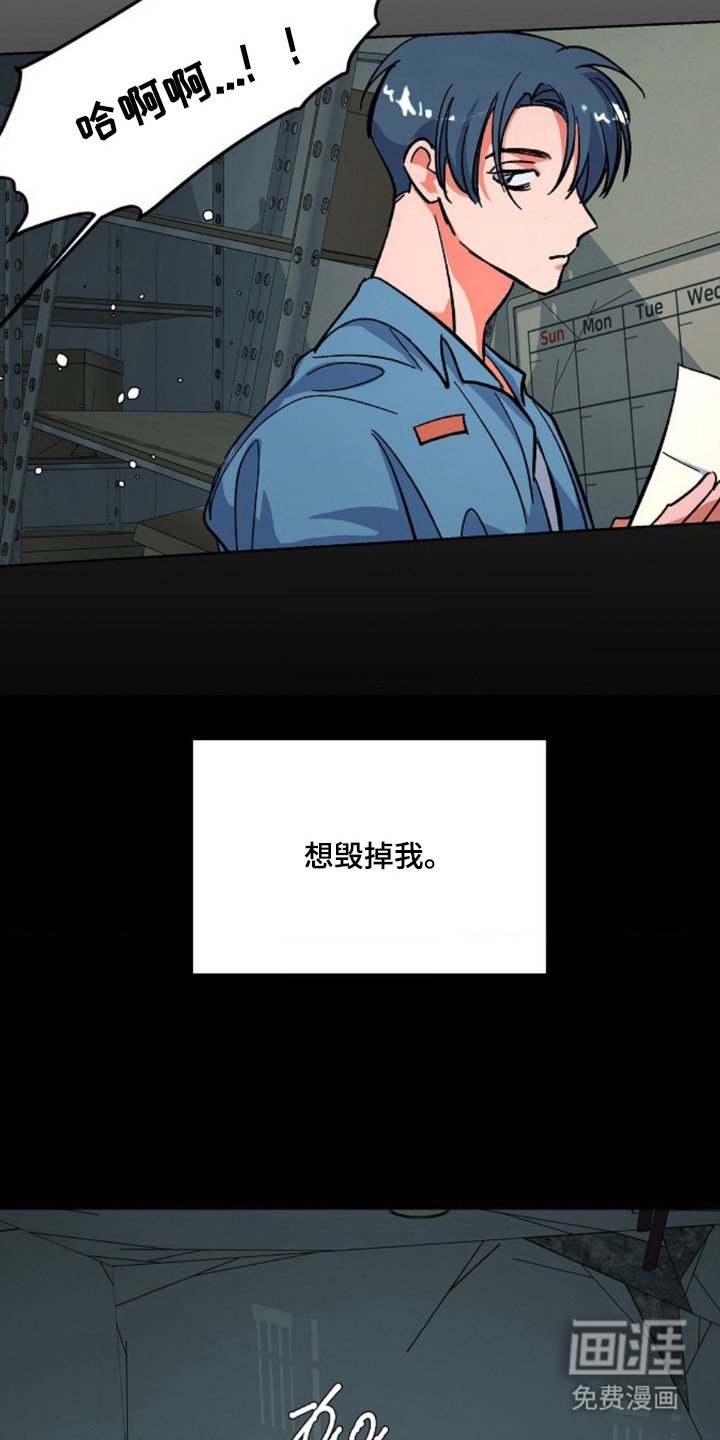 第13章：过于单纯