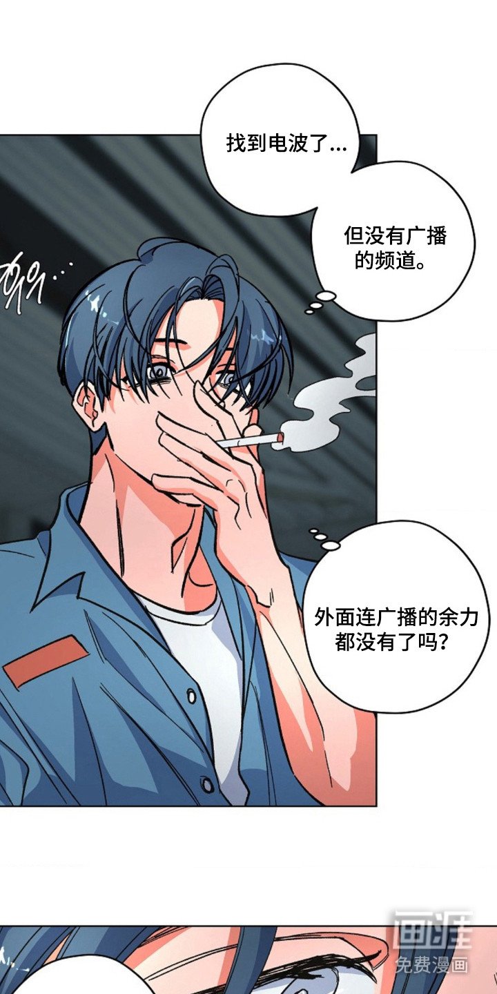 第13章：过于单纯