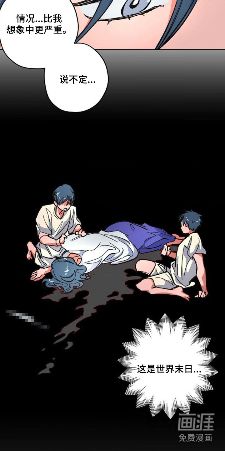 第13章：过于单纯
