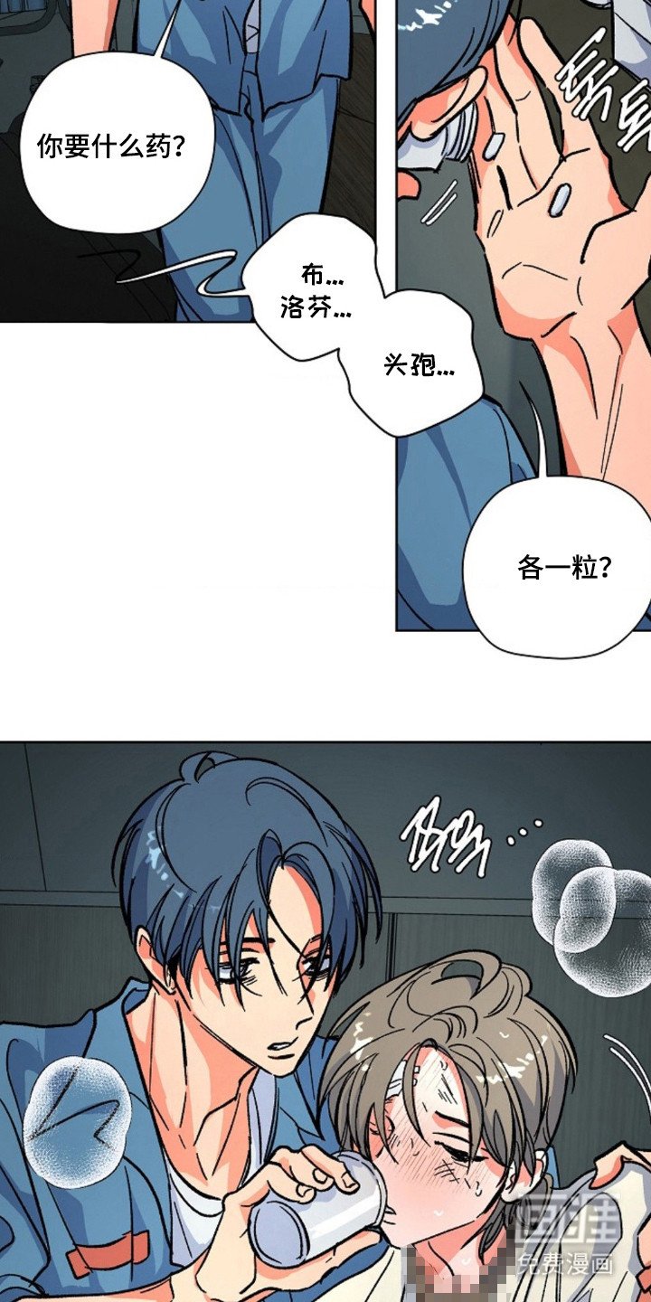 第13章：过于单纯