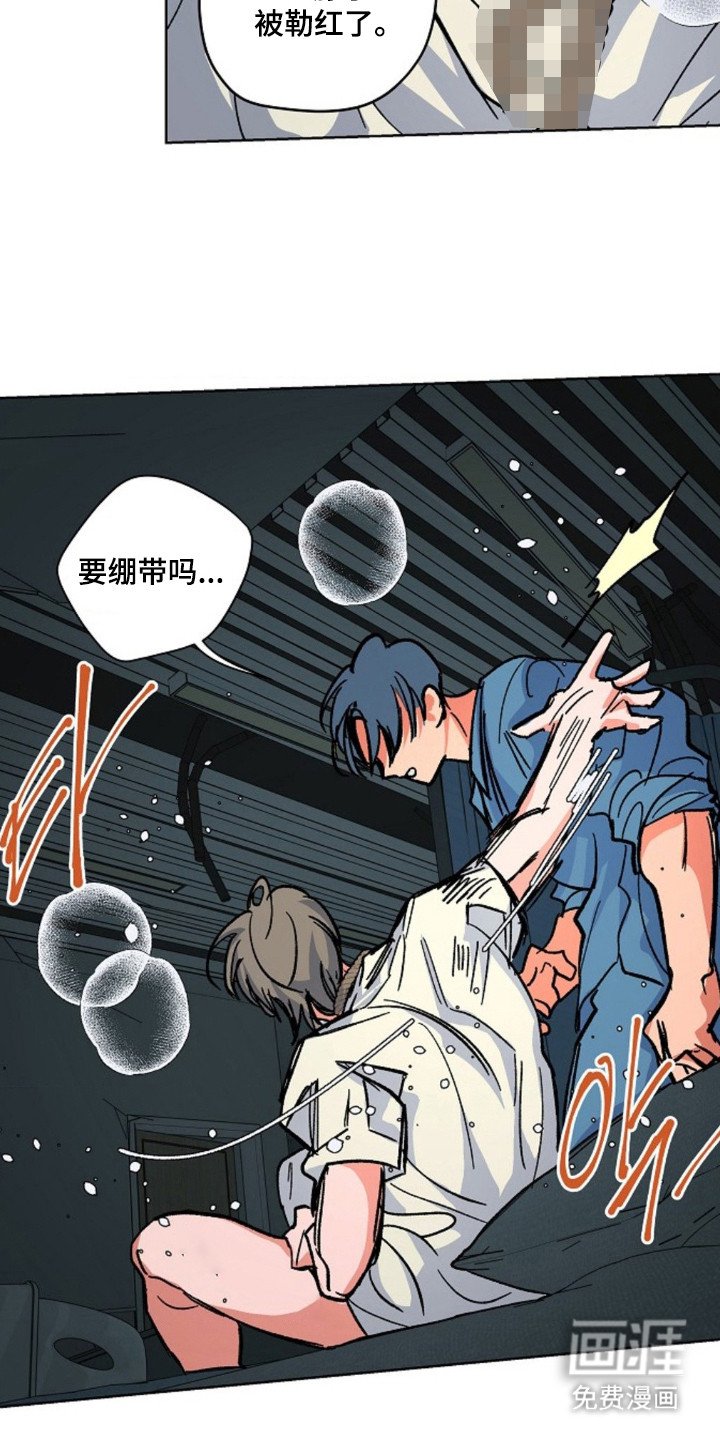 第13章：过于单纯