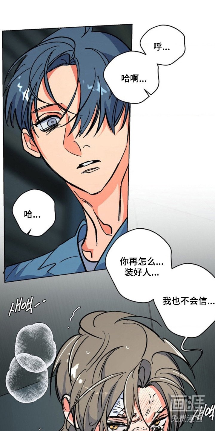 第13章：过于单纯