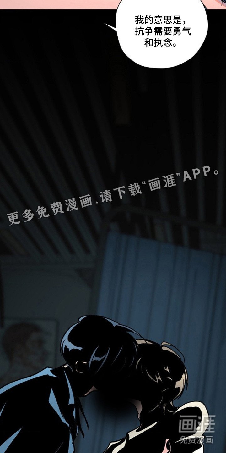 第13章：过于单纯
