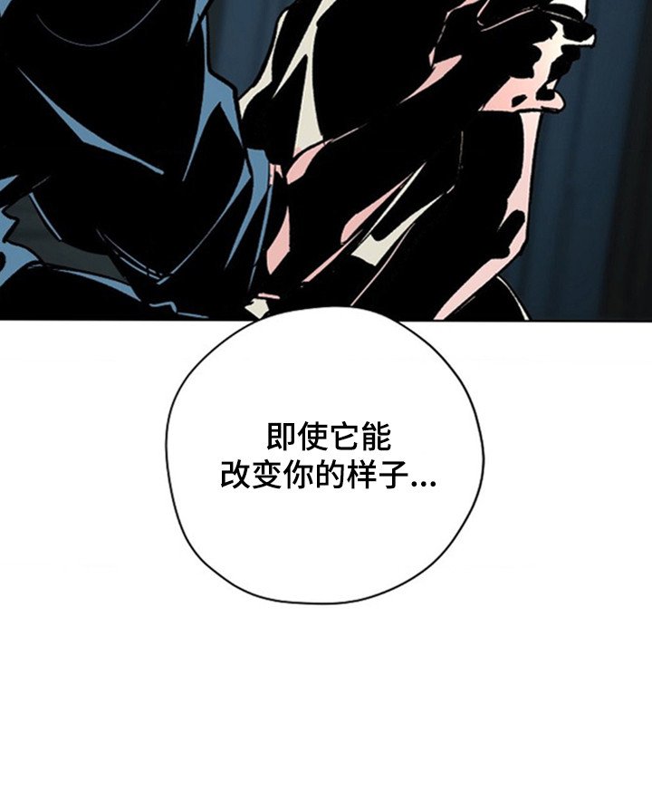 第13章：过于单纯
