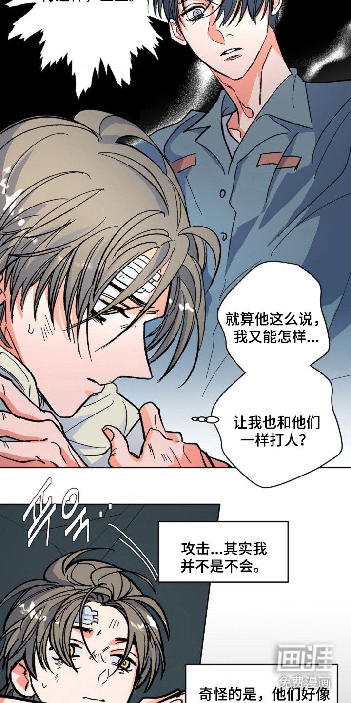第14章：计划