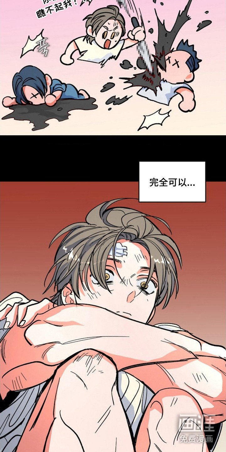 第14章：计划