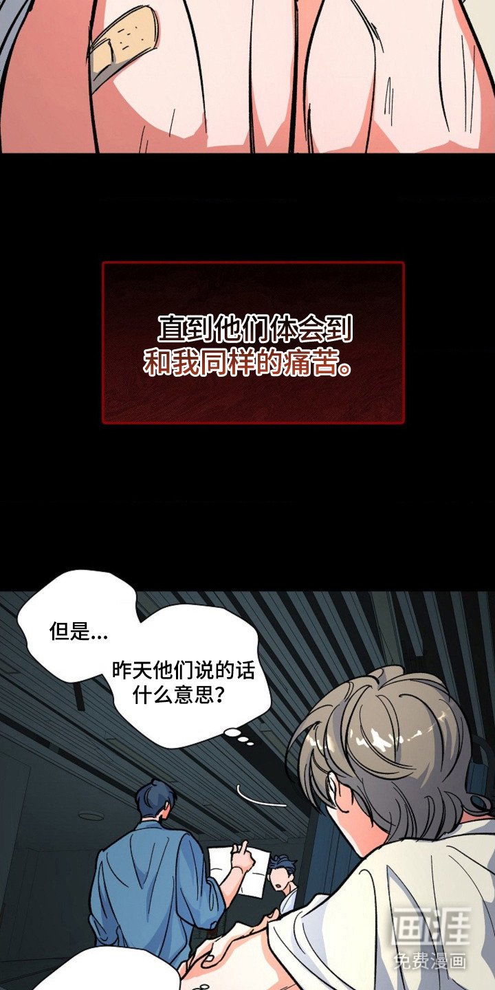 第14章：计划