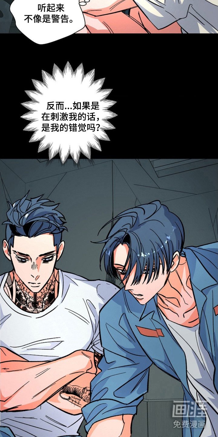 第14章：计划