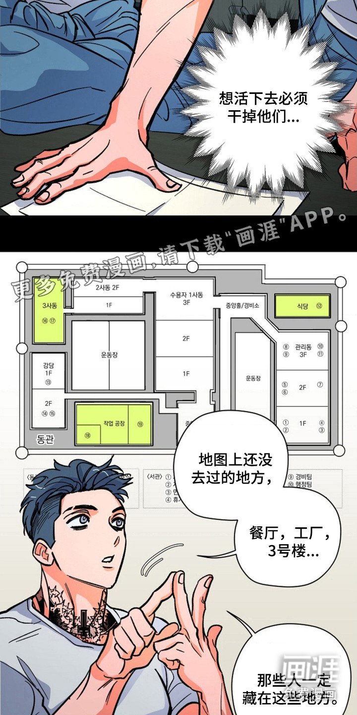 第14章：计划