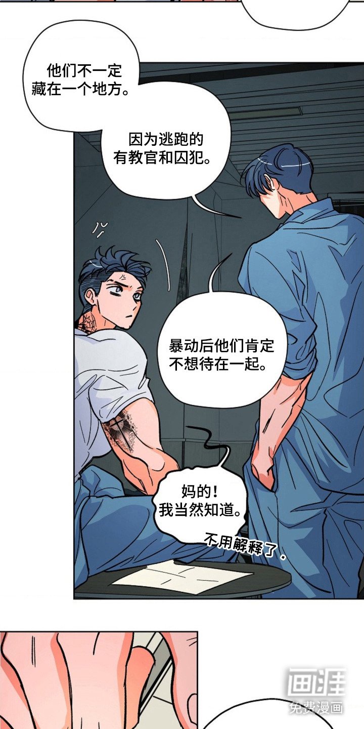 第14章：计划