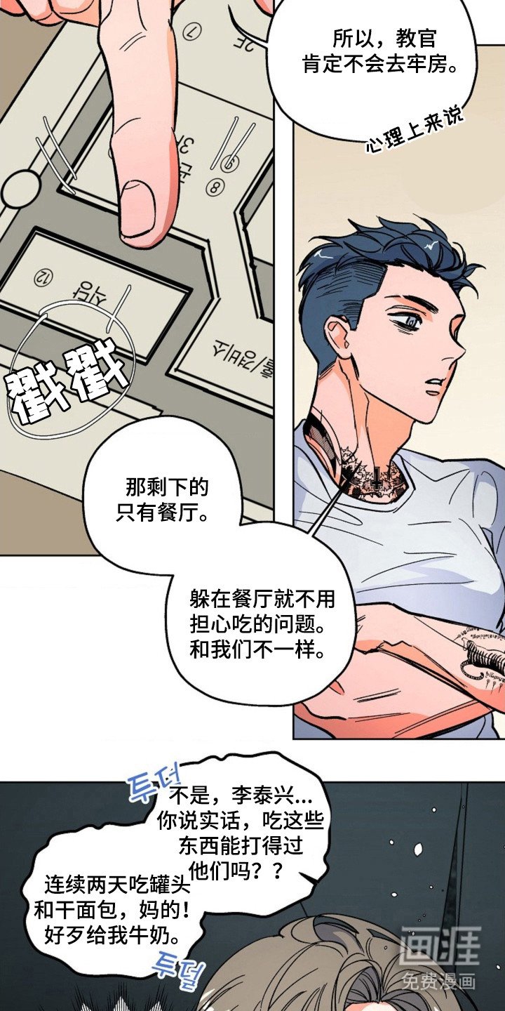 第14章：计划