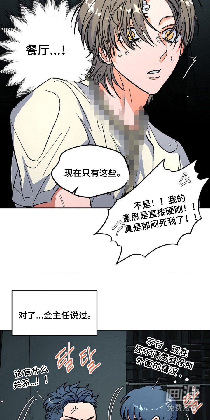 第14章：计划