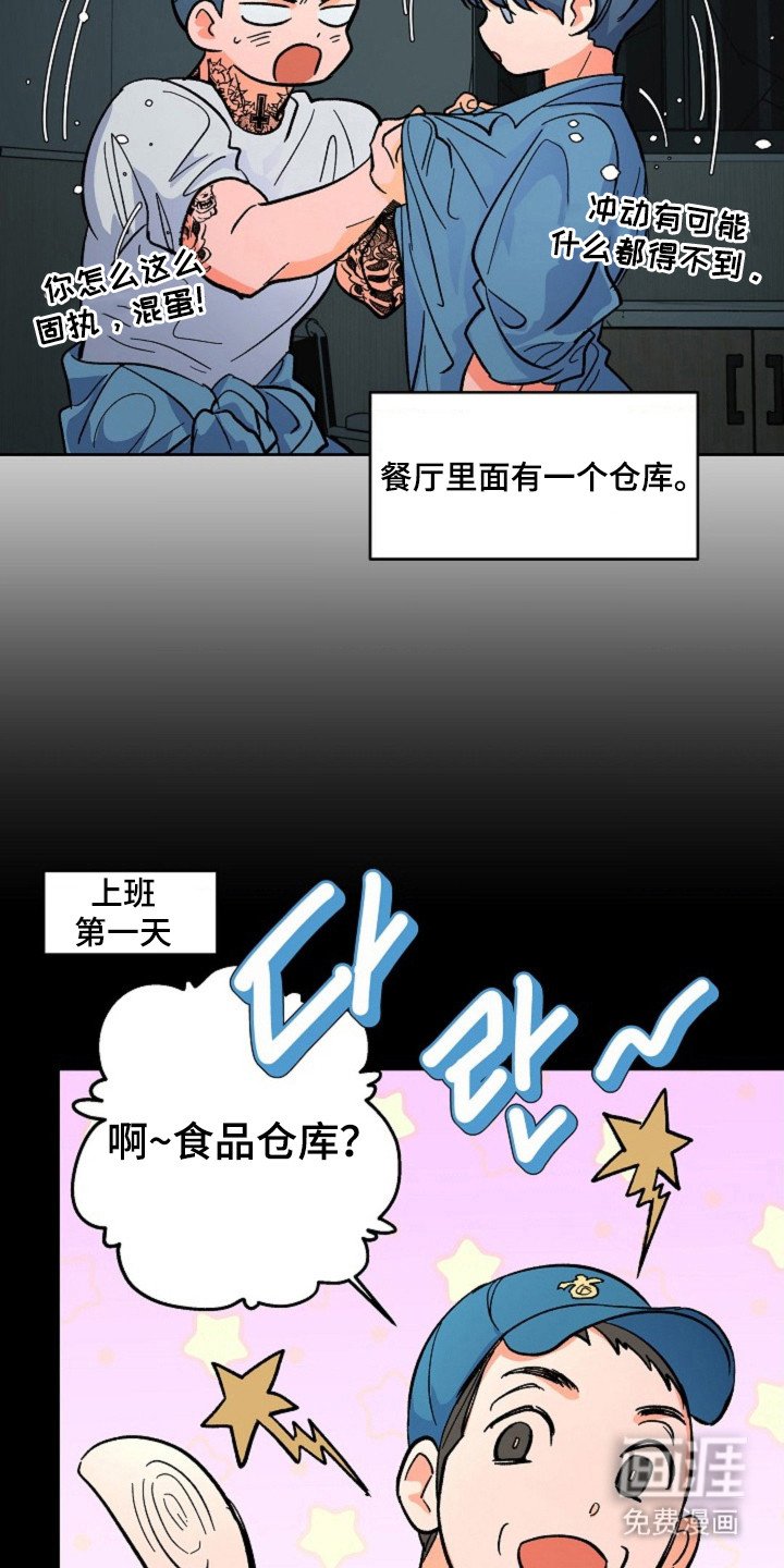 第14章：计划