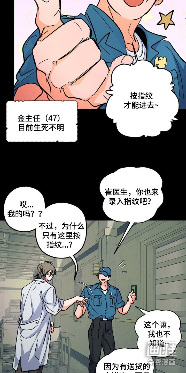 第14章：计划