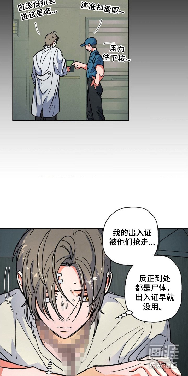 第14章：计划