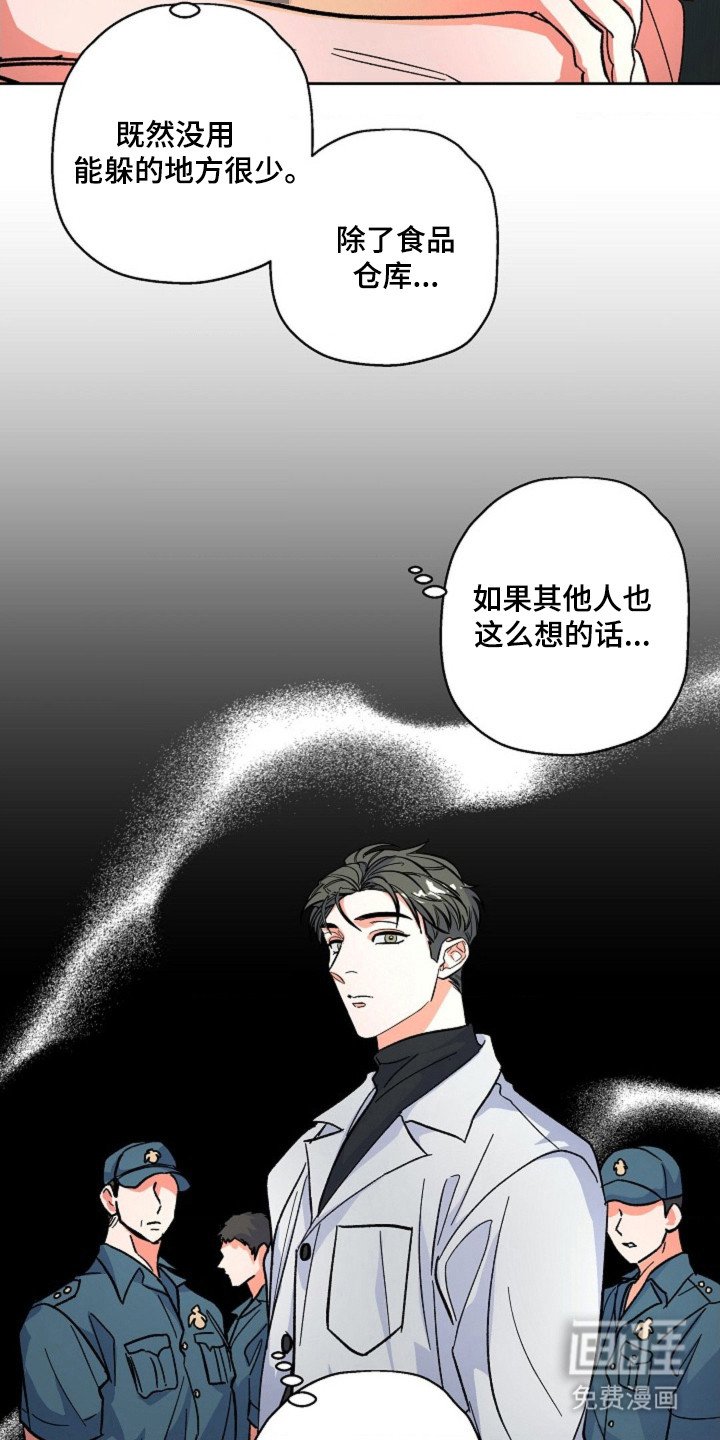 第14章：计划