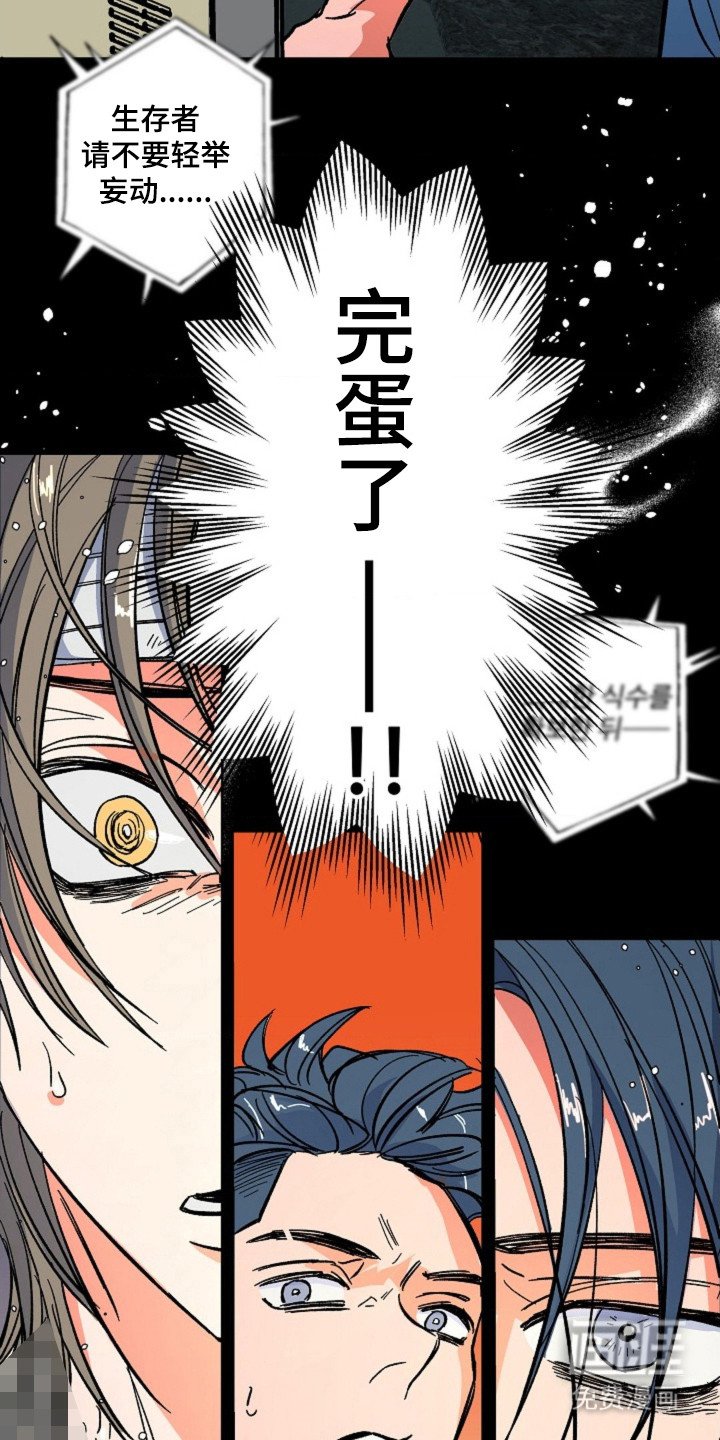 第15章：一起行动