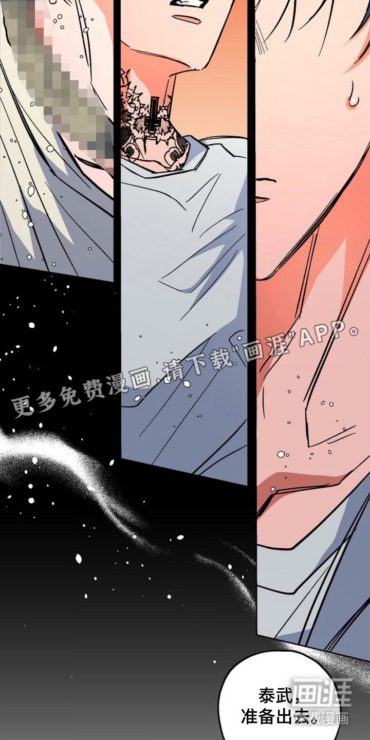 第15章：一起行动