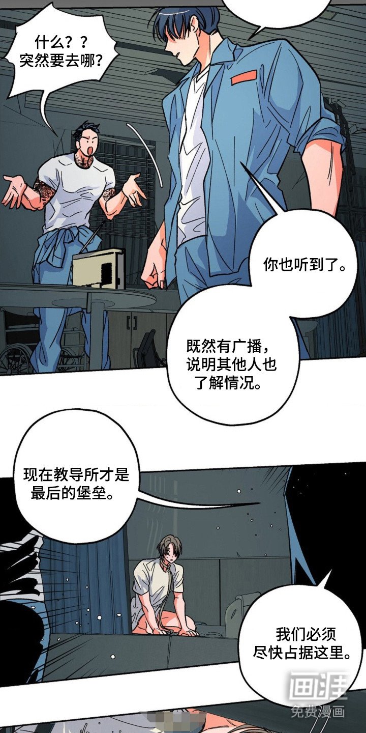 第15章：一起行动