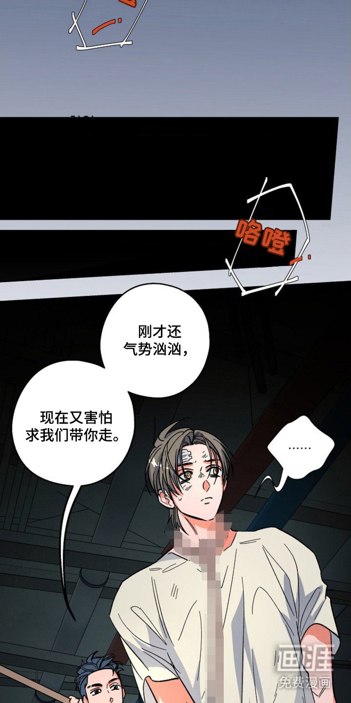 第15章：一起行动