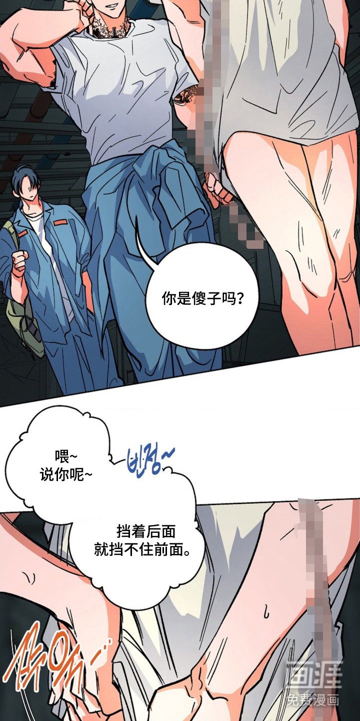 第15章：一起行动