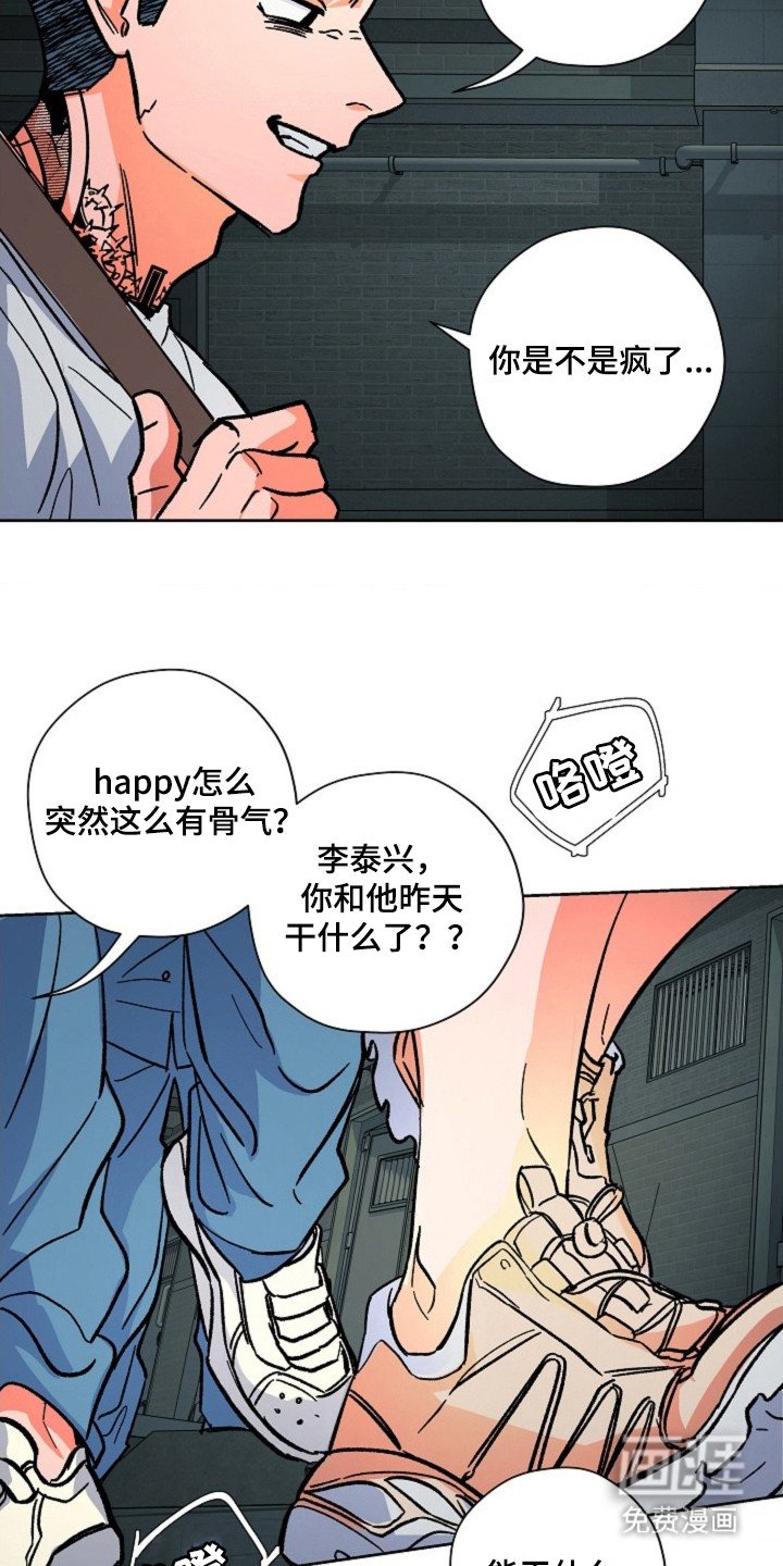 第15章：一起行动