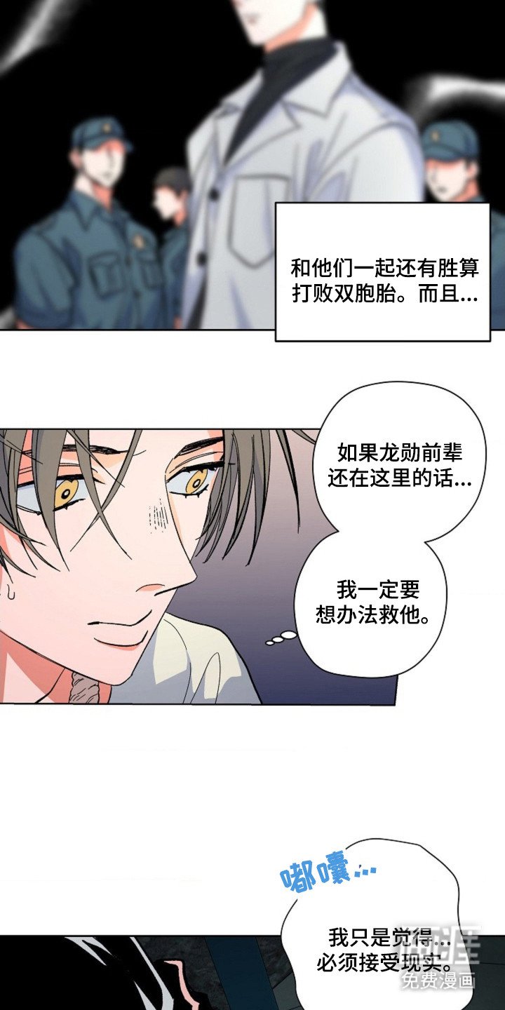 第15章：一起行动
