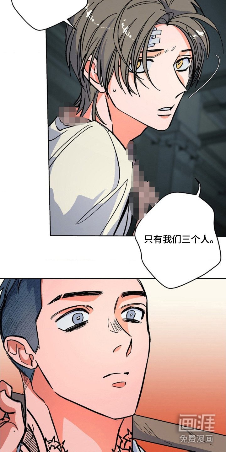 第15章：一起行动
