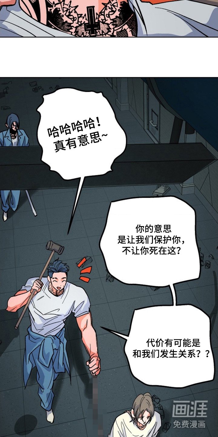 第15章：一起行动