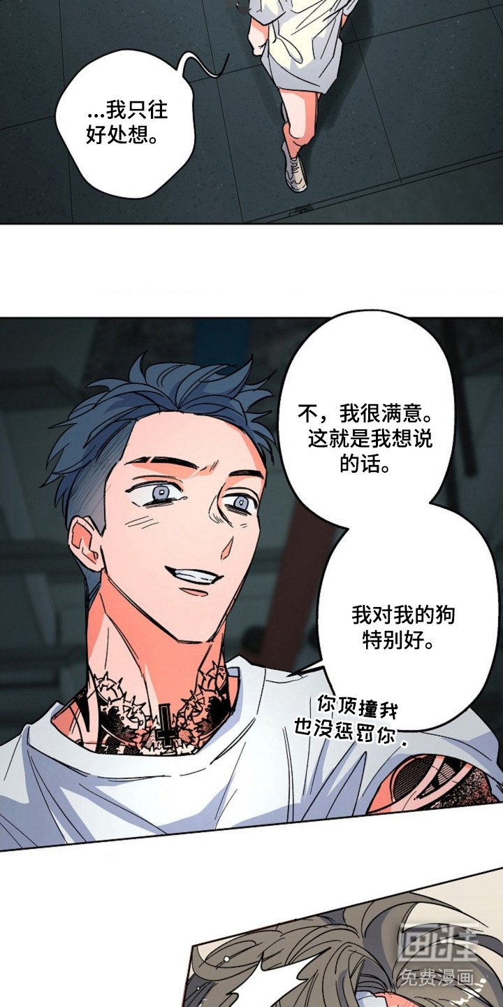 第15章：一起行动