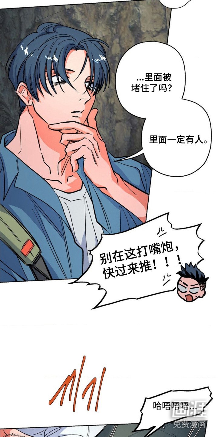 第16章：逃跑
