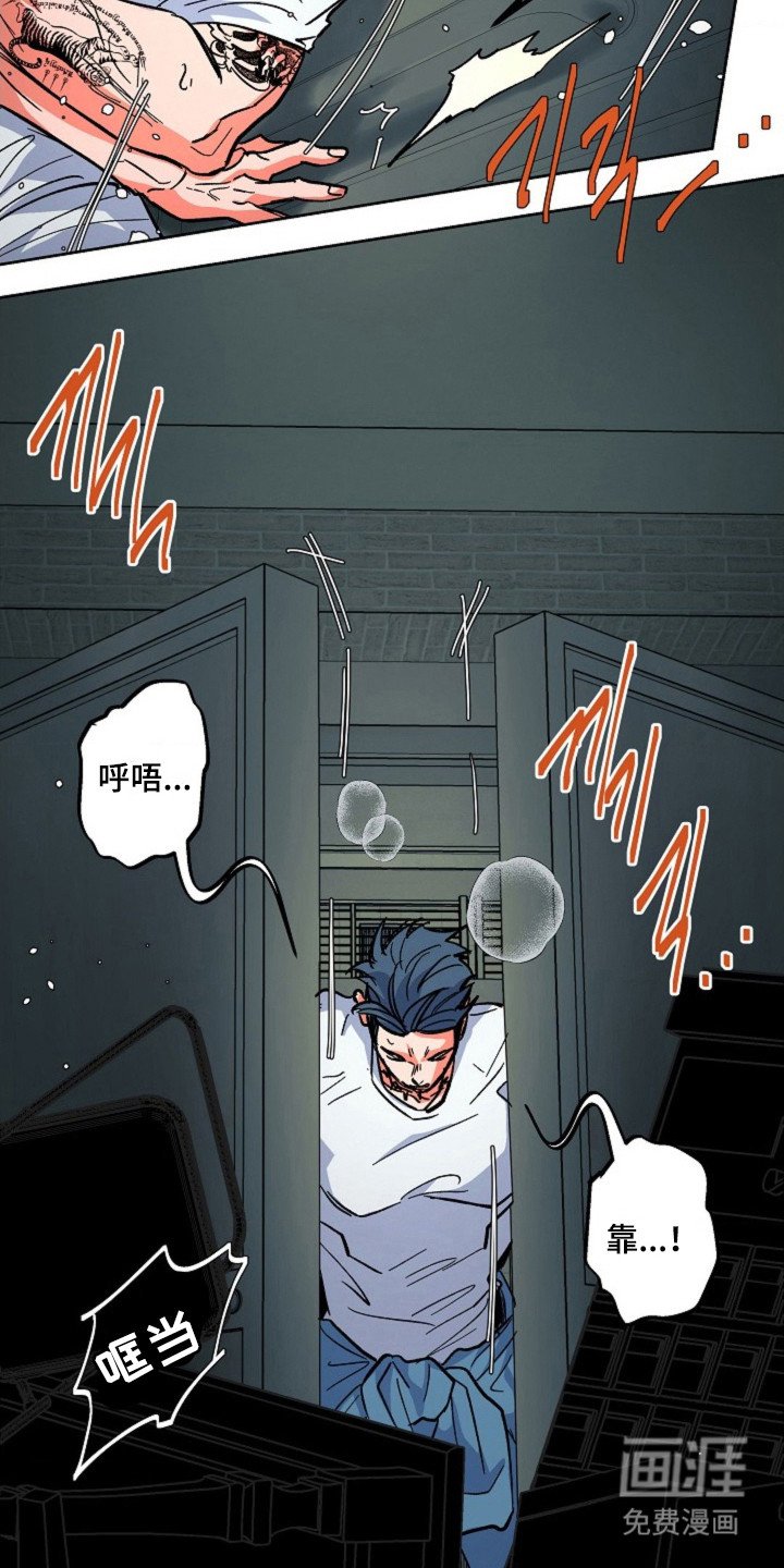 第16章：逃跑