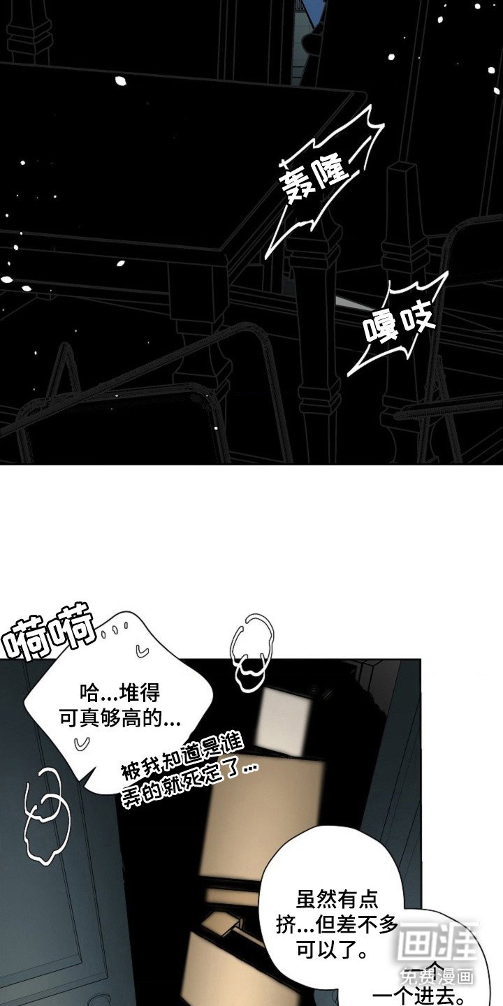 第16章：逃跑