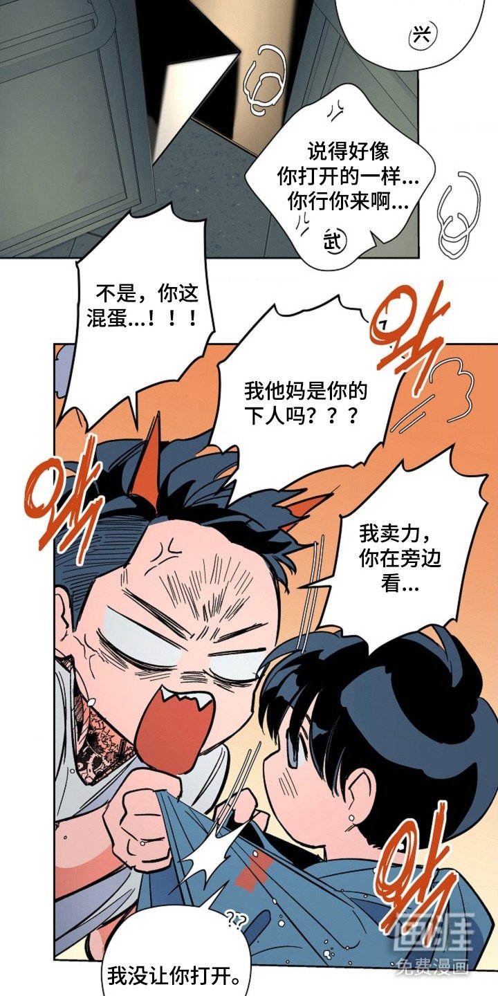 第16章：逃跑