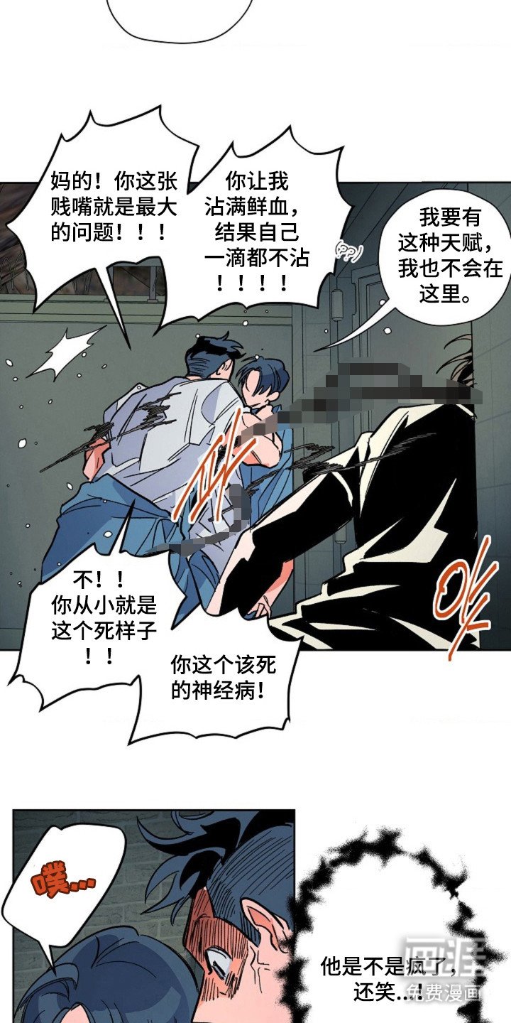 第16章：逃跑