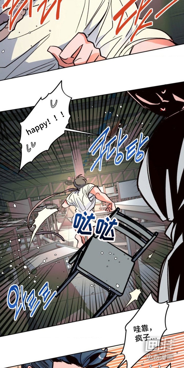 第16章：逃跑