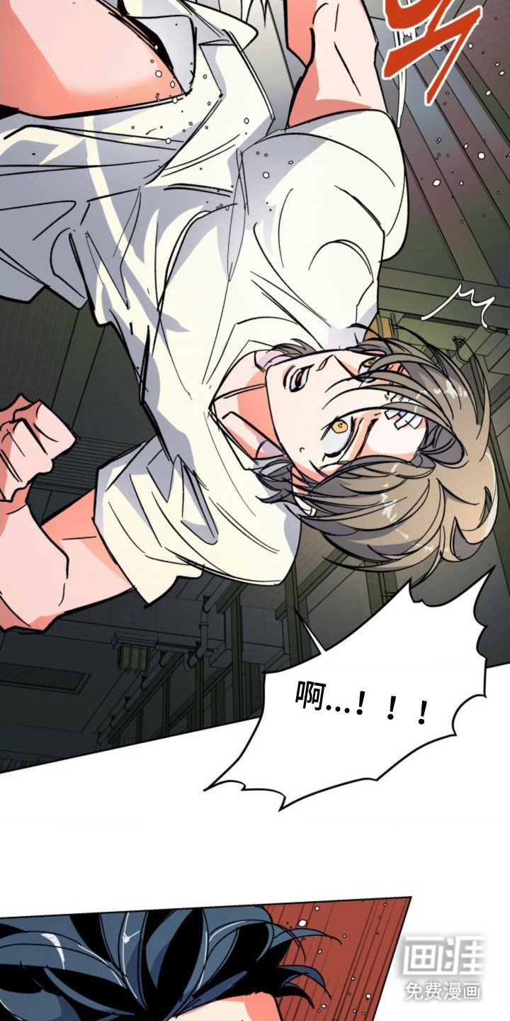第16章：逃跑