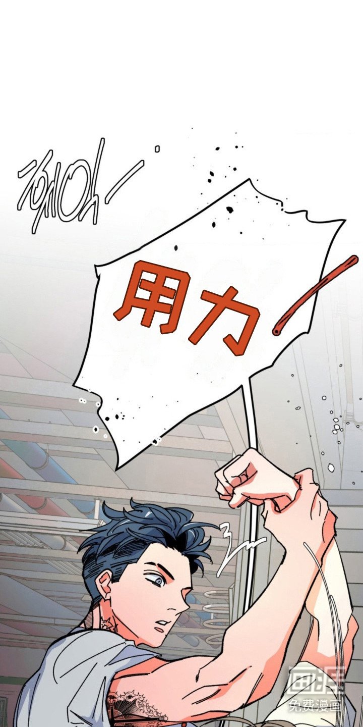第17章：不安