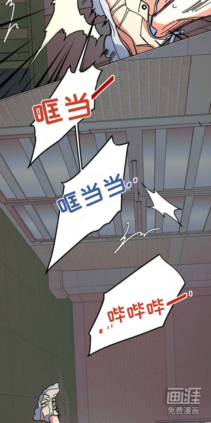第17章：不安